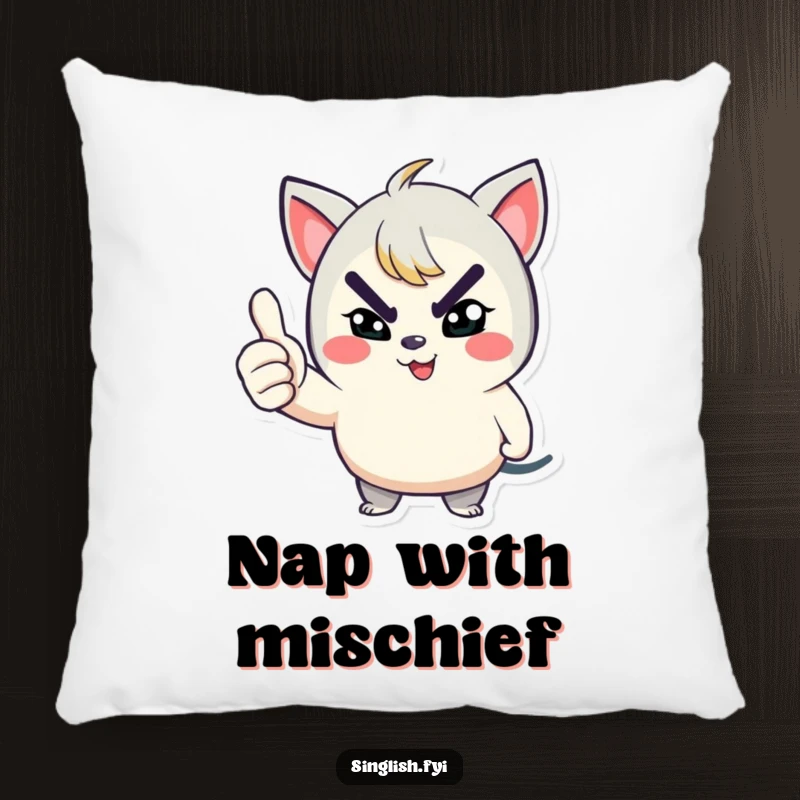 Funny pillow with a playful character winking with a mischievous grin and giving a thumbs up, offering cozy reassurance.