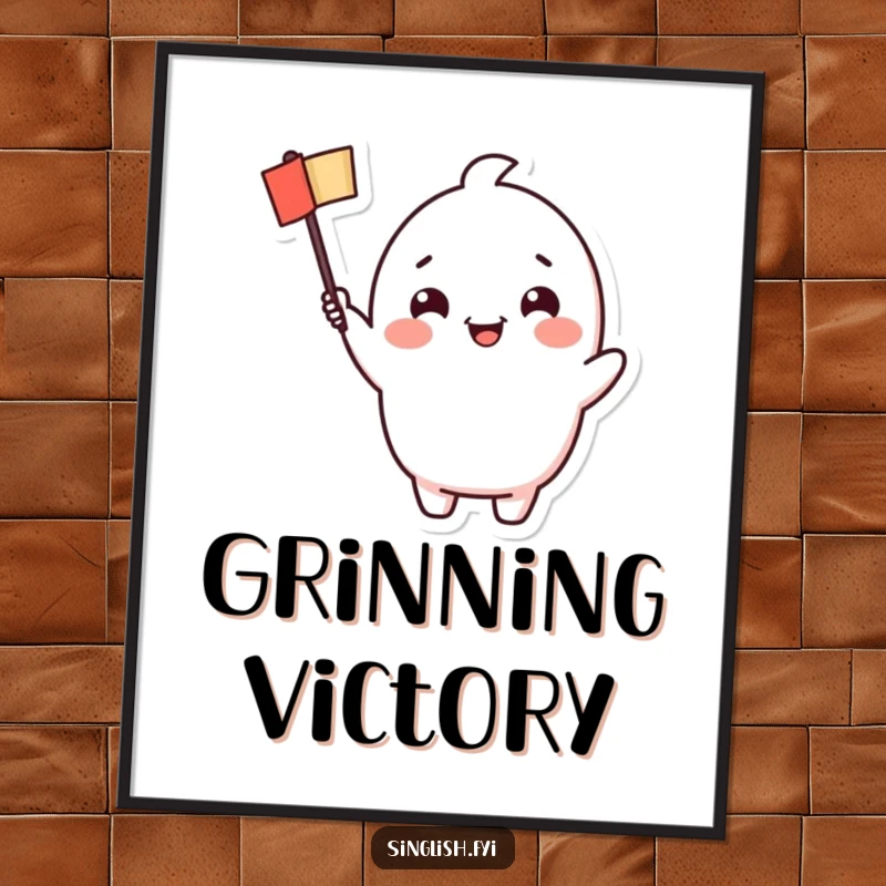 Funny Waving Flag Digital Art: High-resolution print of a character with a cheerful grin happily waving a tiny flag, embodying festive joy.