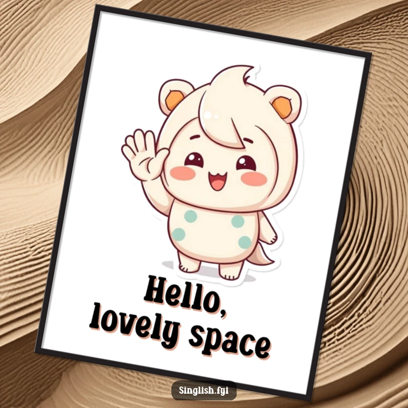Funny poster of a character giving a friendly wave with a warm, inviting smile, perfect for welcoming decor.