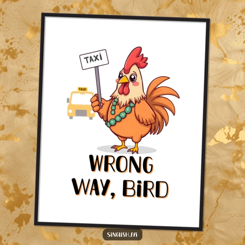 Funny Rooster Poster: A confused bird wearing a sarong hails a taxi, creating funny, surreal wall art, perfect funny gift.