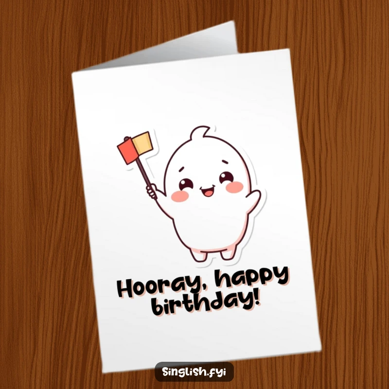 Funny Free Printable Birthday Card: Cute character waving a tiny flag with a big grin, conveying happy birthday wishes.