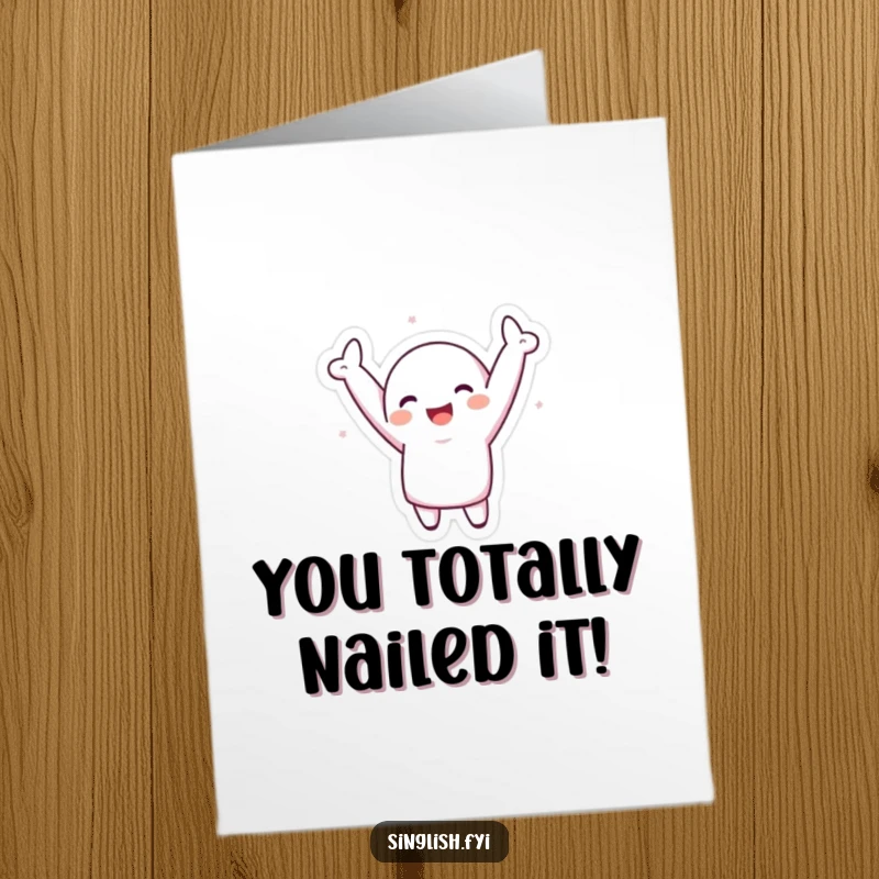 Funny Free Printable Congratulations Card: Silly dancer with arms in the air celebrating an achievement.