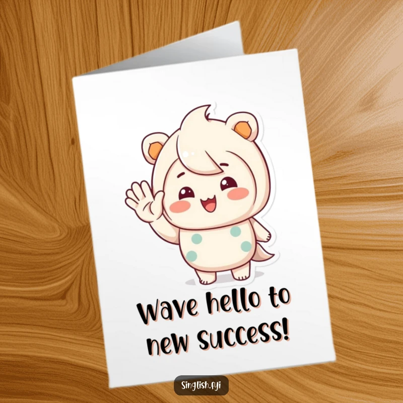 Funny Free Printable Congratulations Card: Character gives a friendly wave and warm smile, perfect for celebrating wins joyfully.