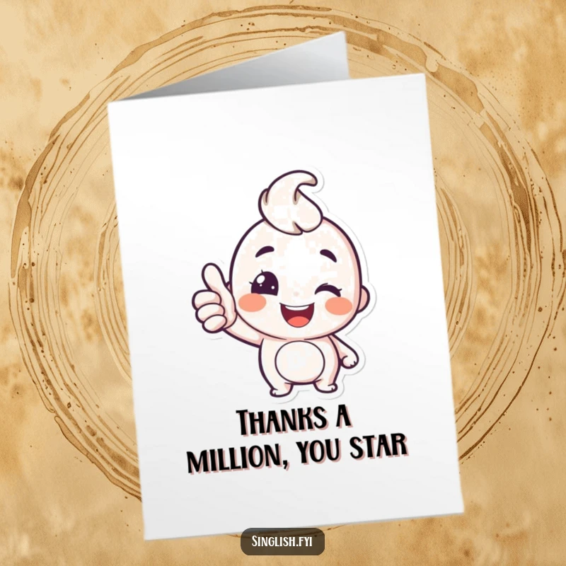 Funny Free Printable Thank You Card: A happy character gives a thumbs up and a playful wink, a unique way to say thanks.