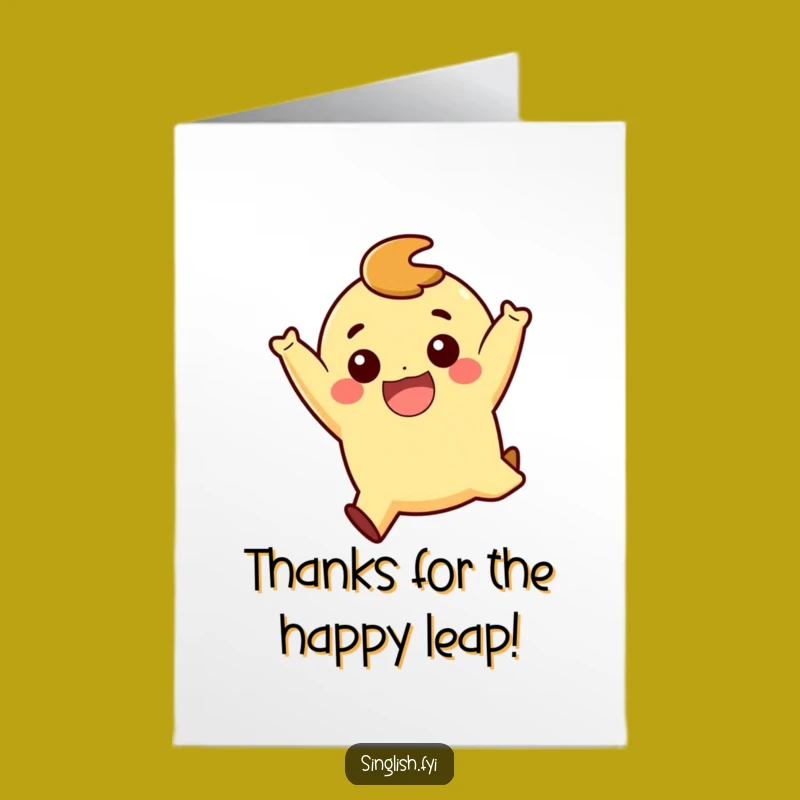 Joyful Jump Thank You Card: Free Printable Fun - Download!