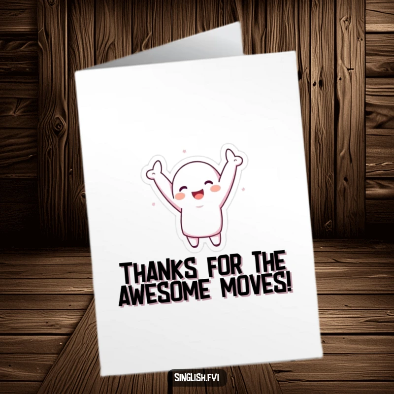 Funny Free Printable Thank You Card: A character doing a joyful, silly dance with arms raised high.