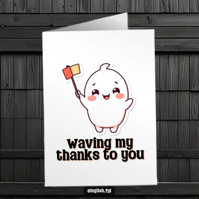 Funny Free Printable Thank You Card: Cute character with a cheerful grin waving a tiny flag, a happy thank you.