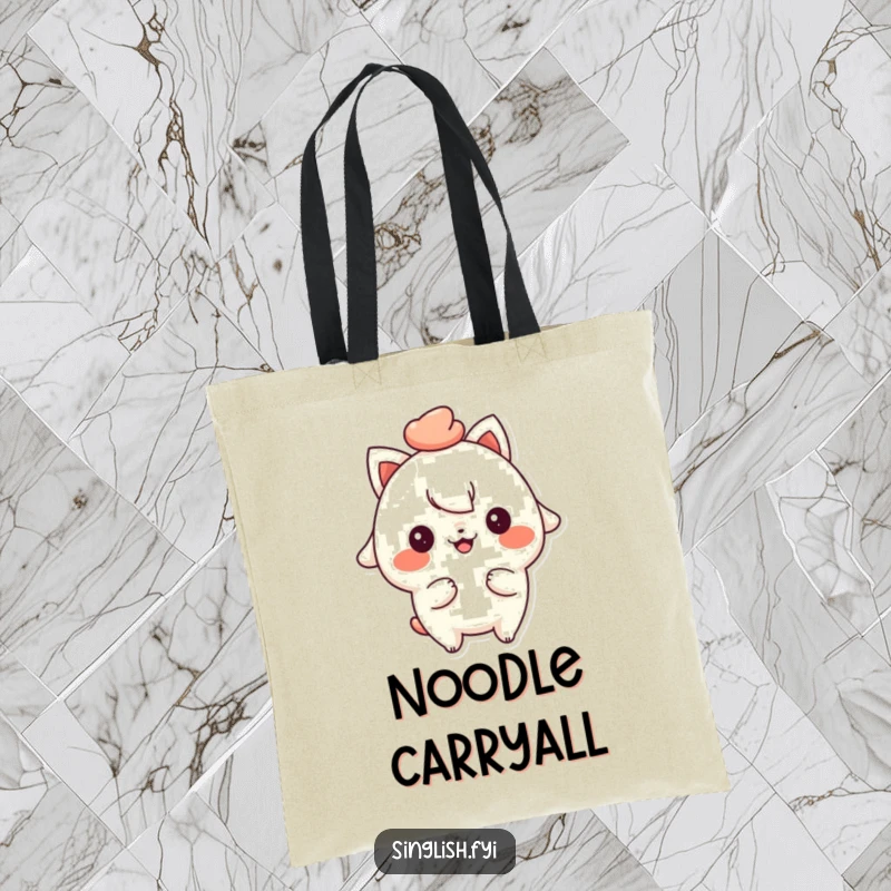 Funny tote bag featuring a playful character with a cheeky smile, holding a bowl of mee pok, perfect for foodies.